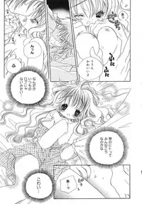 [Anthology] Tenshi no Yuuwaku