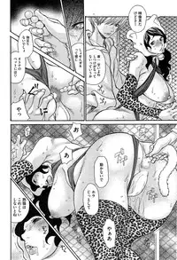 COMIC HOTMiLK 2015-01