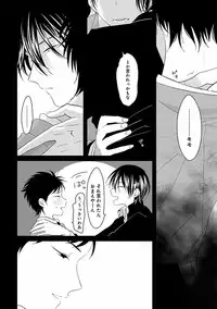 [Anthology] EROTORO R18 ~Hatsukoi~