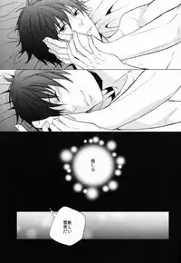 (SPARK7) [FIZZCODE (Satonishi)] Shandy (Ao no Exorcist)