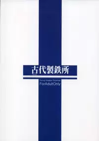 (C72) [Tataraba (Tsurugi Hagane)] Eroge no Gotoku!! (Hayate no Gotoku!) [English]