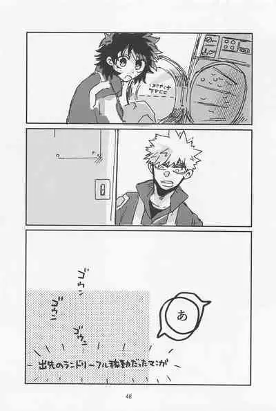 Oironaoshi Nya Mada Hayai