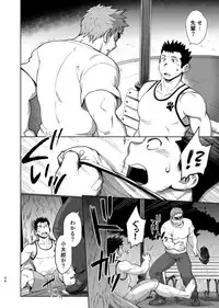 [Dokudenpa Jushintei (Kobucha)] T.S.D vol. 3 [Digital]