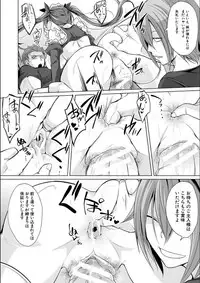 [Kobayashi Tetsuya] Mesubuta, Buchiokasu!! [Digital]