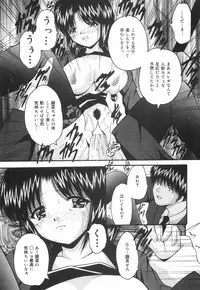 [Library] Gakuen Pet