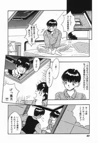 [mintsu kawahara] KISS MINT CLUB