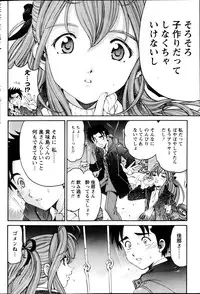 Monthly Vitaman 2013-01