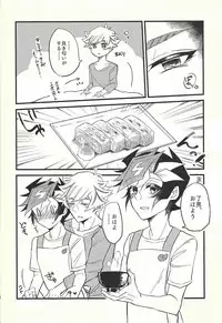 Shūniichido no nyanko-chan.