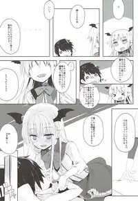 (C91) [Traumatize (Kagome)] aggro or control (Shadowverse)