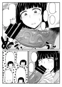 [Great Canyon (Deep Valley)] Inkou Kyoushi no Saimin SeiKatsu Shidouroku Tachibana Yayoi Hen ~Sensei, Itoshii Ano Hito no Tame ni Uchi ni Okodane Tsuketatte Kudasai…~ [Digital]