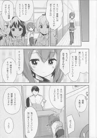 (C86) [circle six (Rokusyou Kokuu)] Gas Nuki no Susume (Kantai Collection -KanColle-)
