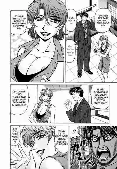 Caster Natsume Reiko no Yuuwaku Vol. 3 Ch.1-2