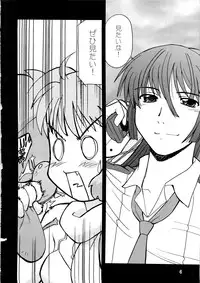 (C74) [Nazonokai (Mitamori Tatsuya)] Kishou Tenketsu 6 (Macross Frontier)