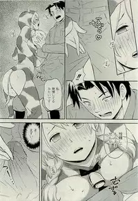 Comic PLUM [2009-08] Vol.07