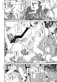 Comic Megastore 2004-11