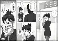 [IMAGECORE (Tsukikage Hisashi)] BUREIKOU (THE IDOLM@STER)