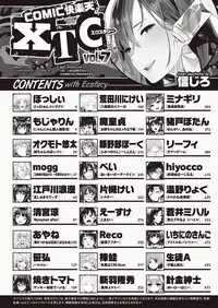 COMIC Kairakuten XTC Vol.7 [Digital]