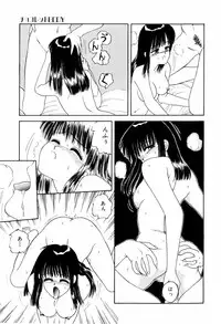 [ANYAKUNIN] LOVE NAVIGATION