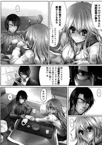 COMIC 0EX Vol. 20 2009-08