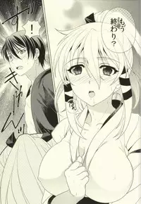 (COMIC1☆8) [Kanyou Shounen (URA, Gushigushi Maru)] Boukashi Yuugi (Inari, Konkon, Koi Iroha.)