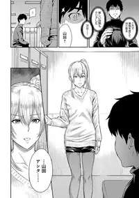 [Yoshiura Kazuya] Kizashi [Digital]