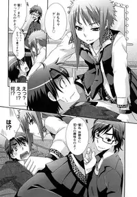 [Anji] Nanairo Kajitsu