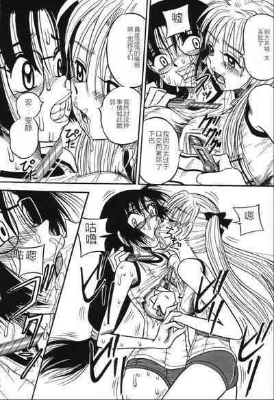 Imouto Bakunyuu Shibori