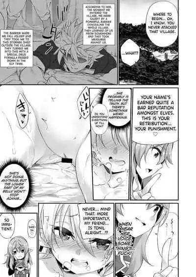 Batsu to Shite Ochite Yuku