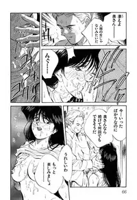 [Aizawa Sanae] Jingai inden Mrs. MAKI