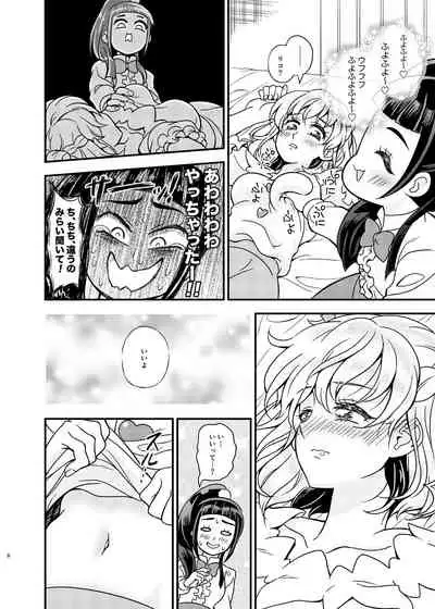 JD Mirai-Chan Ecchi Book Hitori Antholo