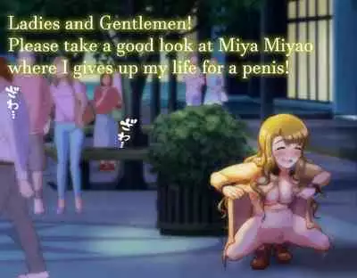 weekly paparazzi "Miyao Miya"