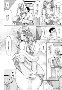 [E-musu Aki] Mononoke Acme [2010-11-30]