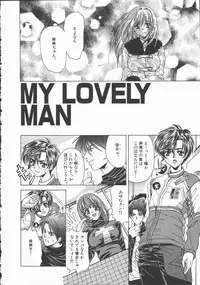 [Asano Ai] Pure ~Junsui~