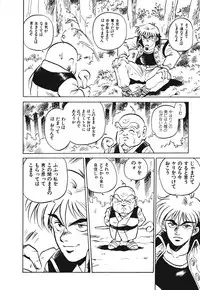 [Souma Tatsuya] Soreike!! Chanpon PART 1