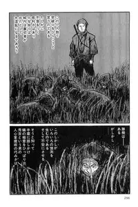 [Koike Kazuo, Kojima Goseki] Hanzou no Mon Vol.8
