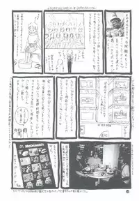 (C56) [Trap (Urano Mami)] Shoujo Kankin 4