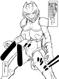 [D.H] Juuki Gattai Gaeanus