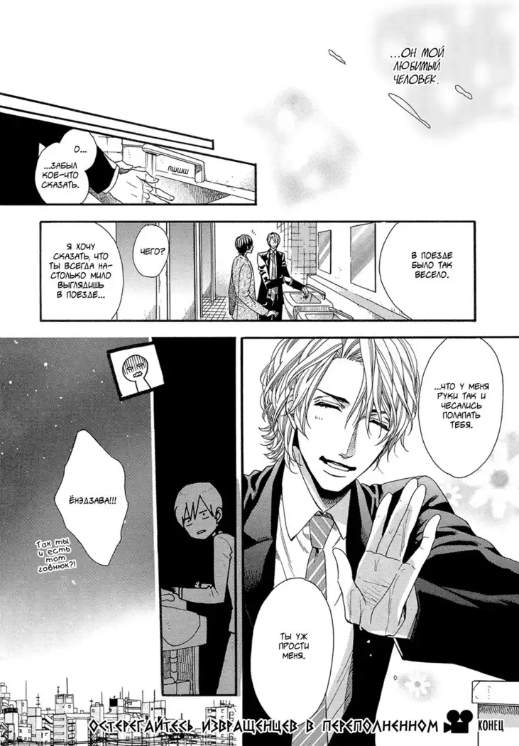 KITAZAWA Kyou] Av Gokko