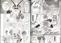 [Kamitou Masaki] Mahou no Kangofu Magical Nurse 3