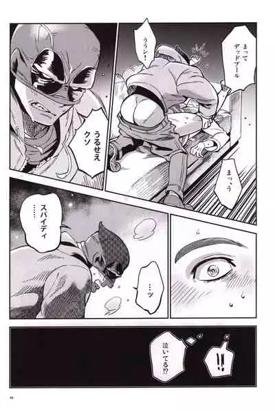 [Sanshoku no Niji (Mami)] Candy Assortment (Spider-man, Deadpool)