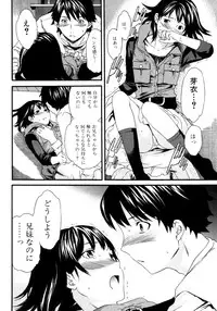 Jun-ai Kajitsu 2007-05