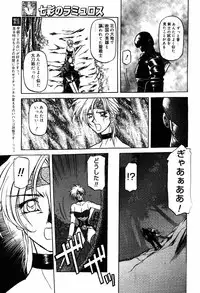 COMIC Papipo 2000-04 [Incomplete]