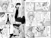 B-BOY LUV 11 ハネムーン特集