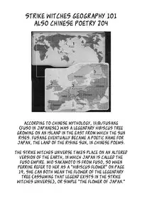 (C78) [Peθ (Mozu)] ELECTRIC★ERECTION (Strike Witches) [English] [YQII]