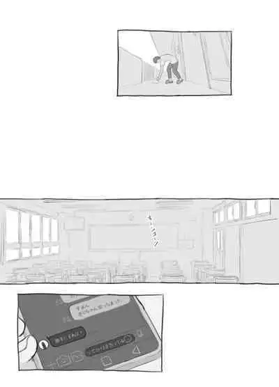 Aniki to Kanojo no Arbeit