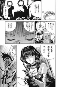 [TAMAO] Kimuchi Chige