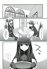 (C73)[Alpha to Yukaina Nakamatachi] Naisho no Trap (Quiz Magic Academy)