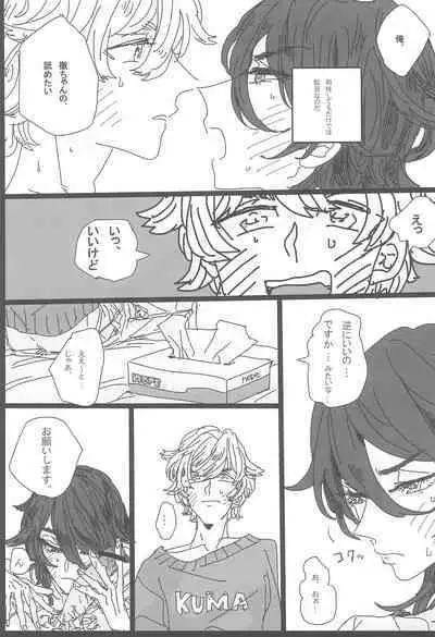 ANDTHERE WAS EVENING AND THERE WAS MORNING The forth day