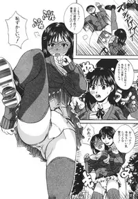 [Wakatsuki] Kyonyuu alpha