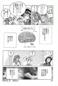 [Wanyanaguda] PINKY TRICK